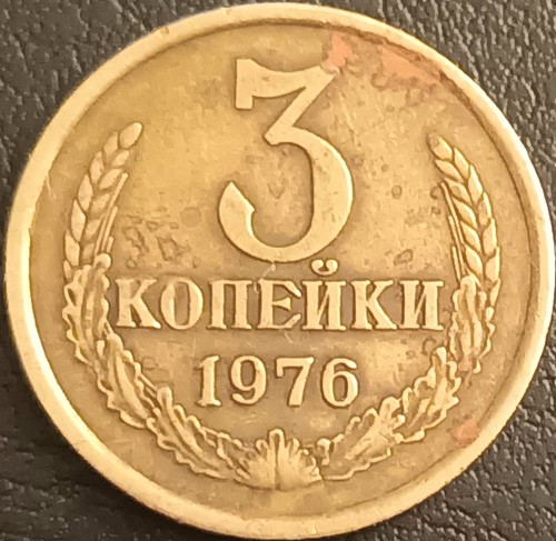 Unione sovietica moneta - sovietica, 3