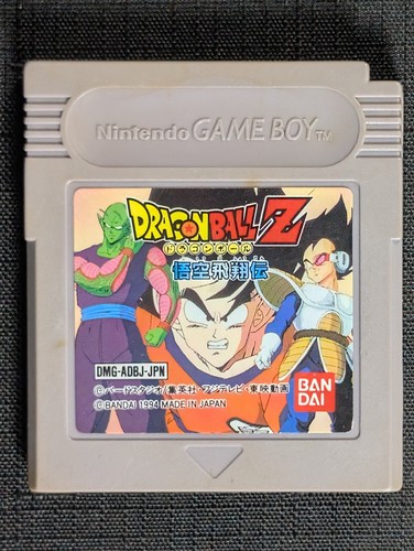 Dragon ball goku hishou - dragon,