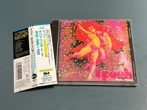Pooh opera prima japan - pooh,