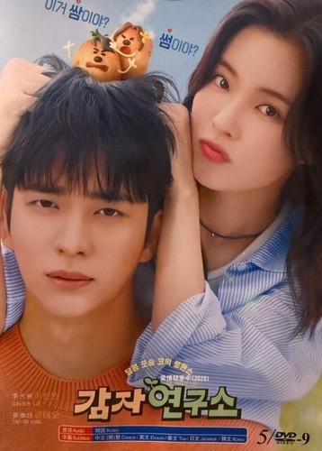 Korean drama the - korean, lab