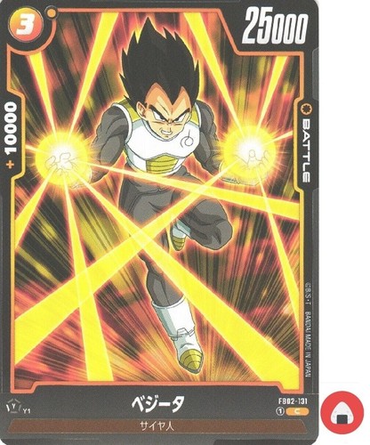 Carta del mondo - dragon, ball