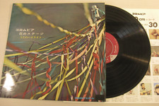 Columbia Flowers Stage.  Hana