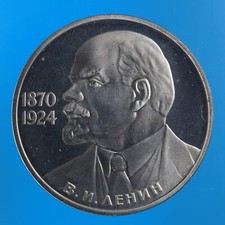 Russia rublo 1985 vladmir - 1985,