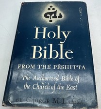 Vintage Lamsa Holy Bible From