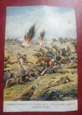 CARTOLINA FRONTE RUSSO COMBATTIMENTO SUL FIUME JALY VG POSTA MILITARE N 130