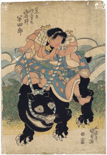 Utagawa kunisada kintaro su - -,
