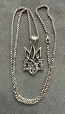 Ciondolo soldato UA. Stemma Tridente dell'Ucraina. Sciabole cosacche. Storia.