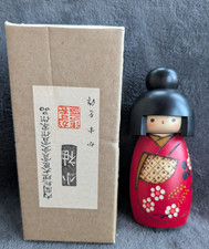 Vtg Creative Kokeshi Kazuo