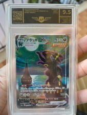 Umbreon V Max Alternative Jp