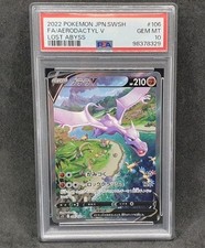 🇯🇵 Pokemon Card PSA10 -