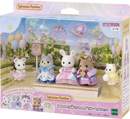 Sylvanian families dreamy - dreamy, baby