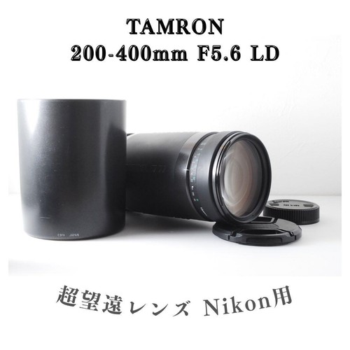 Ottime condizioni tamron 200 - ottime,