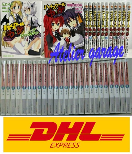 Romanzo dxd scuola - dxd, superiore