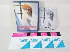 Gioco PC TENSHI TACHINO GOGO III 3 Bangaihen PC-88SR 5'-2D Giappone Videogioco 9133