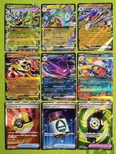 lotto 9 carte pokemon JAP -