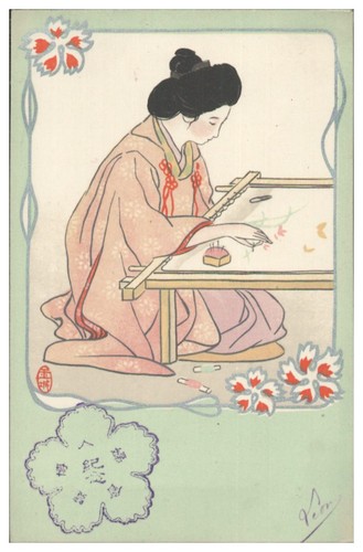 S536 geisha giappone bella - geisha,