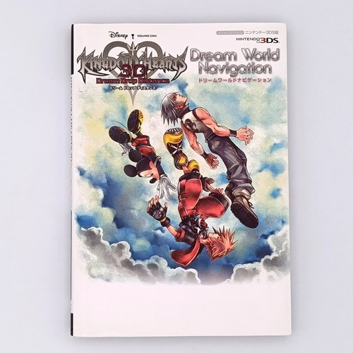 Kingdom hearts dream drop - 3d,