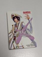 Code Geass Volume 8 Inglese