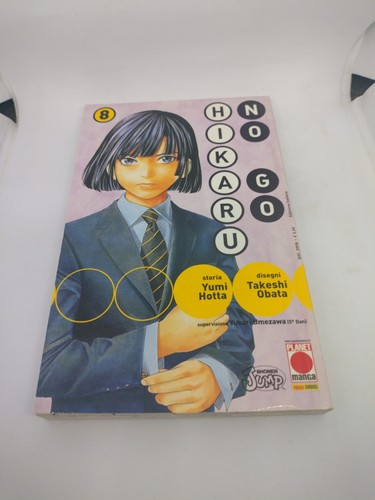 Manga hikaru 8 planet - manga,