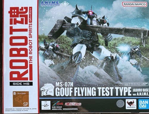 Modellino bandai mobile suit - modellino,