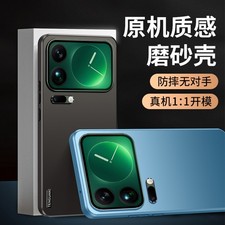 Custodia telefono antiurto per