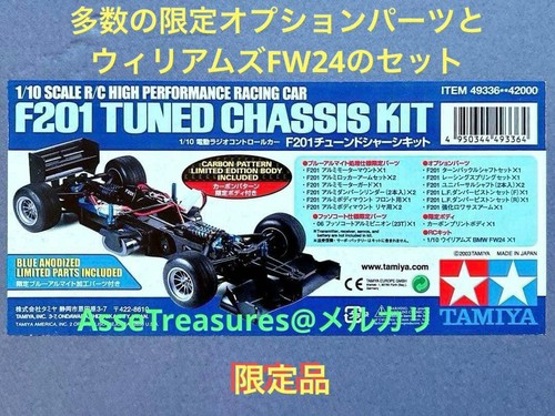 Kit telaio tuned tamiya - kit,