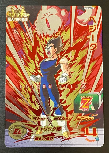 Carte dragon ball - carte,