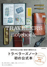 TRAVELER'S notebook First