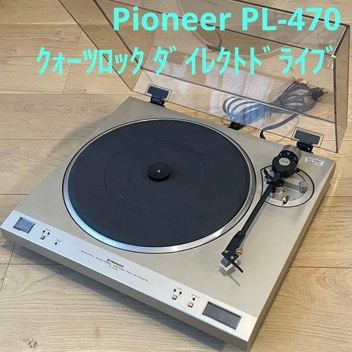 Pioneer 470 record player - pioneer,