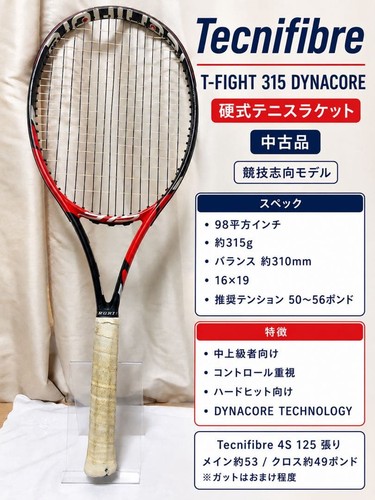 Racchetta tennis tecnifibre - da,