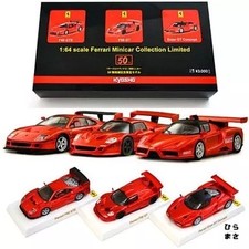 1/64 Ferrari Mini Car
