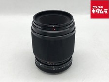 Contax (645) Apo-Makro-Planar