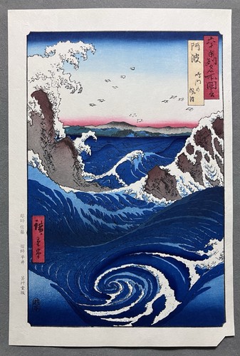 Stampa xilografia hiroshige - xilografia,