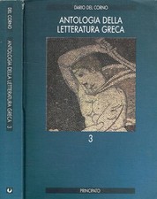 Antologia della letteratura