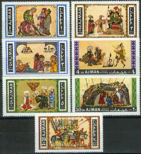 Ajman 1967 158 - ajman,