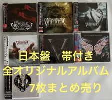 Bullet for My Valentine set album originale 7 dischi, collezione musicale, usato