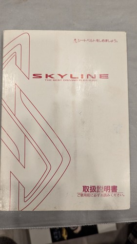 Nissan skyline gtr - gtr, owners