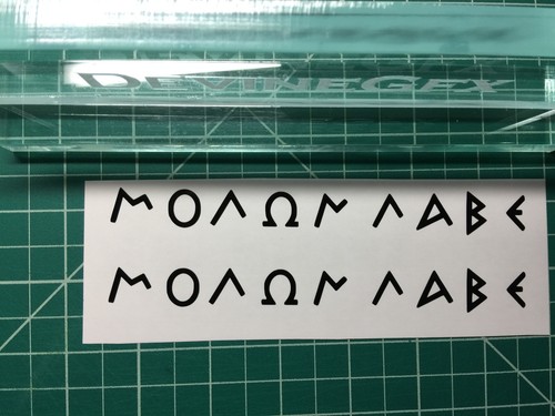 Molon labe decalcomania - molon,