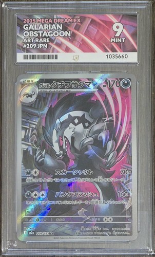 Galarian obstagoon 209 193 - galarian, ar