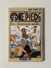 One Piece Vol. 1 Japanese