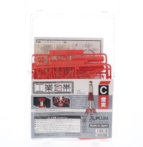 Kit camino zona - , industriale