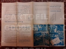 C9556 TORINO SCUOLA RADIO