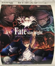 Fate/stay night: Heaven's Feel