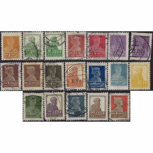 1924 urss 1k 1rub - (raro), urss,