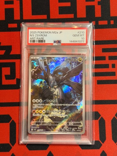 Zekrom psa mega - zekrom, 10