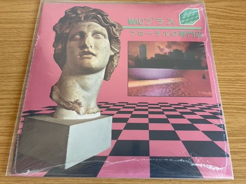 Macintosh plus floral shoppe - floral,