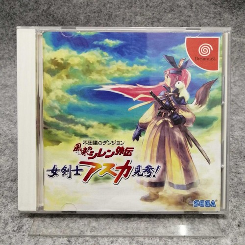 Sega furai shiren gaiden - no,