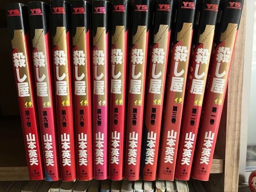 Usato ichi the - ichi, vol.1-10