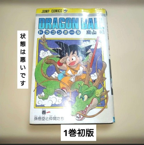 Manga dragon ball - manga,