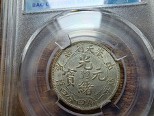 Cina 1904 Moneta Argento
